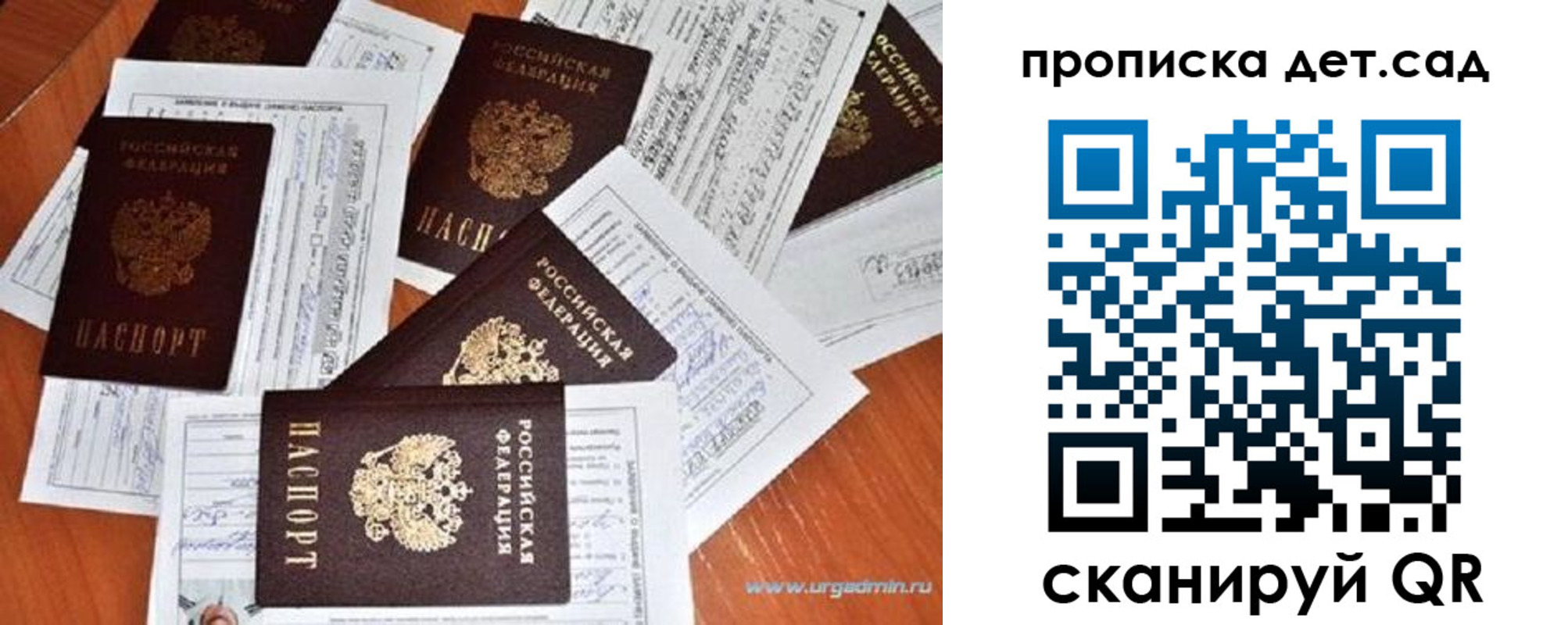 прописка в квартире в Благодарном